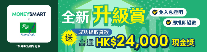 promotion banner image
